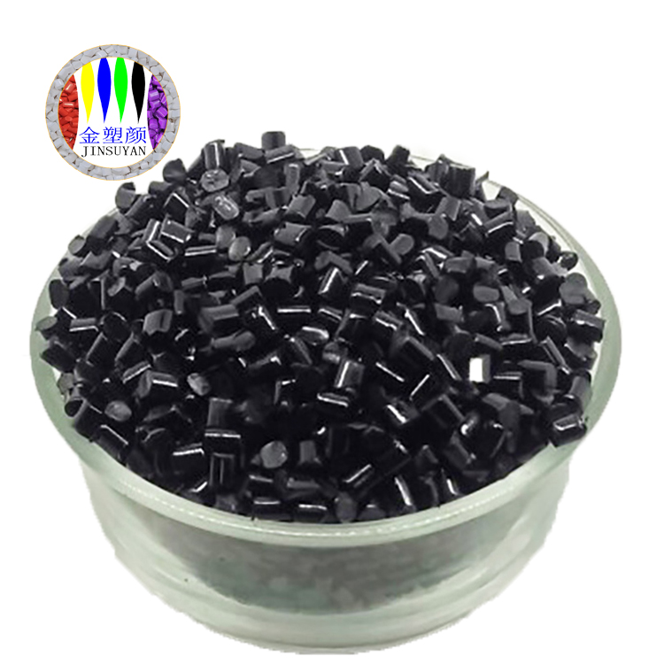 PC紅外線穿透黑色母粒